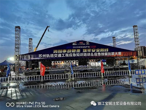 我司鉆注一體機在蘇州軌道交通工程應急技能比武大賽上榮獲好成績！